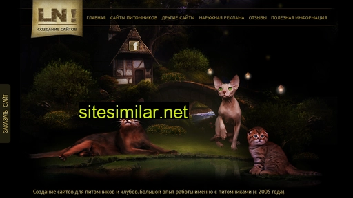 ludmilan.ru alternative sites