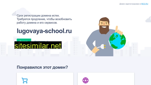 Lugovaya-school similar sites