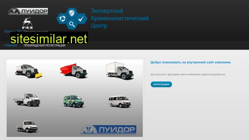 luidor-ekc.ru alternative sites