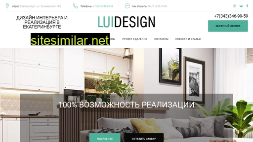 lui-design.ru alternative sites