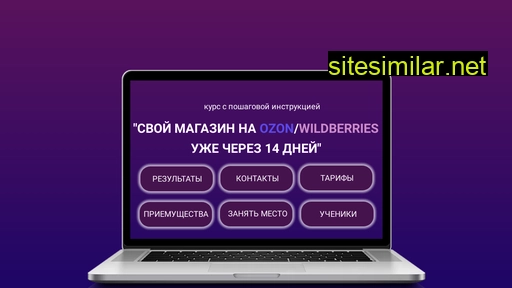 luisrodeo.ru alternative sites