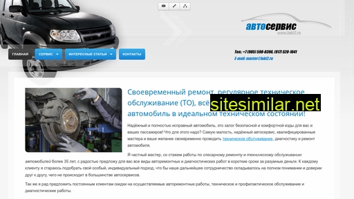 luki2.ru alternative sites