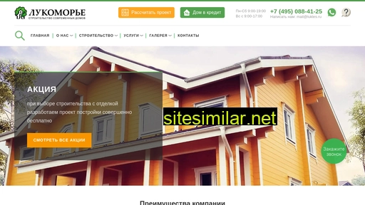 lukles.ru alternative sites