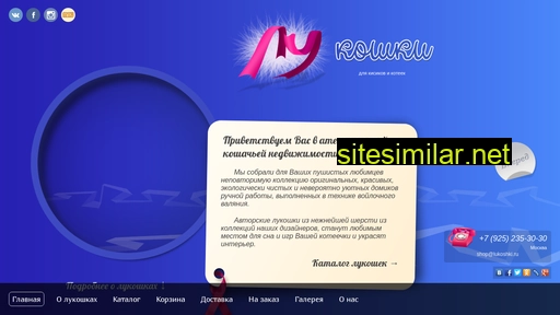 lukoshki.ru alternative sites