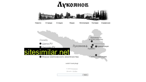 Lukoyanow similar sites