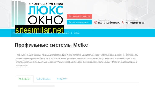 luks-okno.ru alternative sites