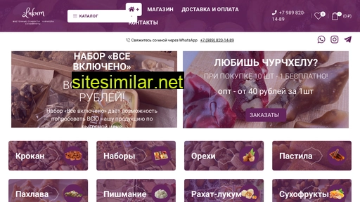 lukumkrd.ru alternative sites
