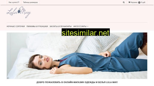 lulamay.ru alternative sites