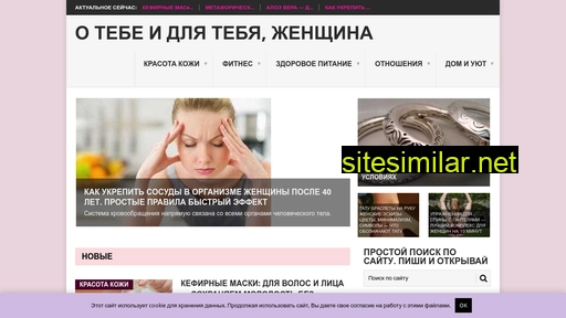 luludmila.ru alternative sites
