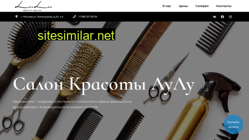 lulusalon.ru alternative sites