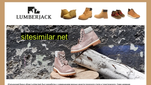 Lumberjack-boots similar sites