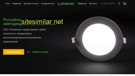 lumenor.ru alternative sites