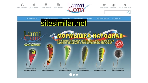 lumicom.ru alternative sites