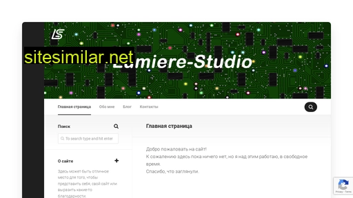 lumiere-studio.ru alternative sites