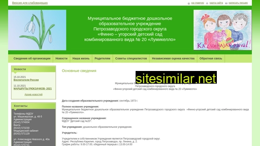 lumikello.ru alternative sites