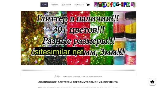 luminofor-spb.ru alternative sites