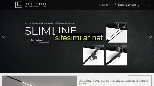 luminotti.ru alternative sites