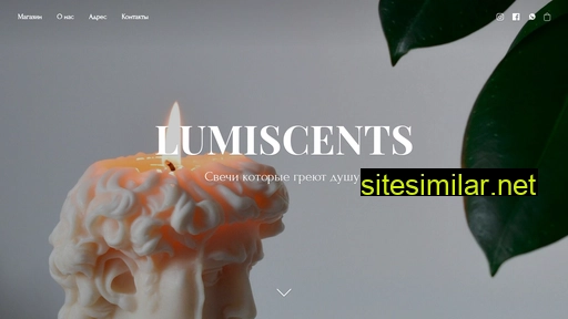 lumiscents.ru alternative sites
