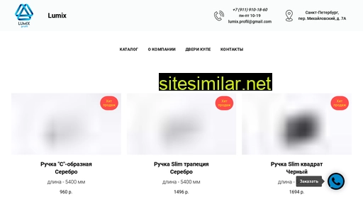 Lumix-profil similar sites
