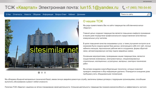 lun15.ru alternative sites
