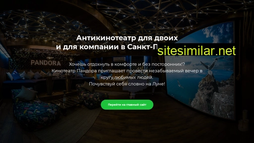 lunacinema.ru alternative sites