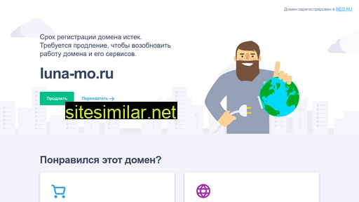 luna-mo.ru alternative sites