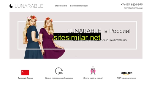 lunarable.ru alternative sites