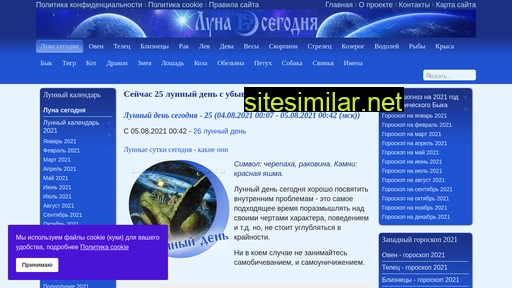 luna-segodnja.ru alternative sites