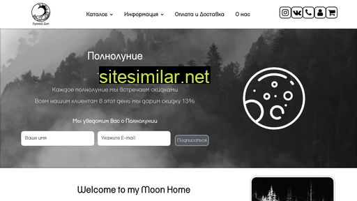 lunodom.ru alternative sites