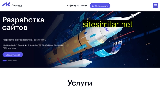 lunokod.ru alternative sites