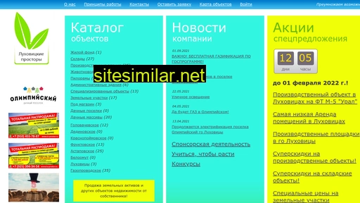 lu-prostor.ru alternative sites