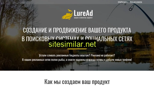 luread.ru alternative sites