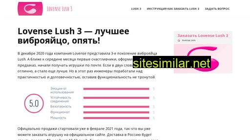 lush-3.ru alternative sites