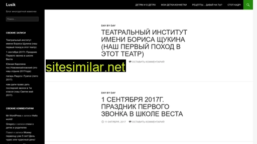 lusik.ru alternative sites