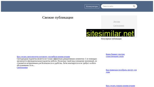 lustrypro.ru alternative sites