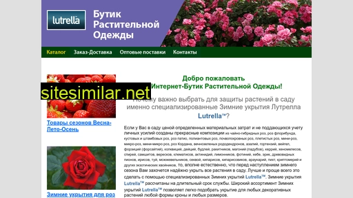 lutrella.ru alternative sites