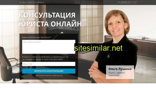 lutzenko.ru alternative sites