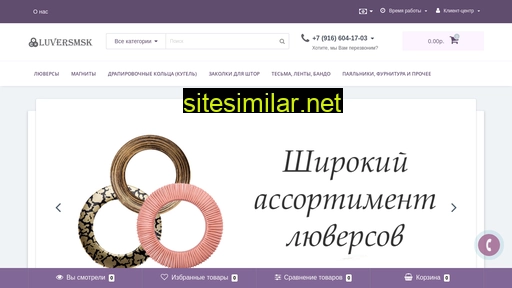 luversmsk.ru alternative sites