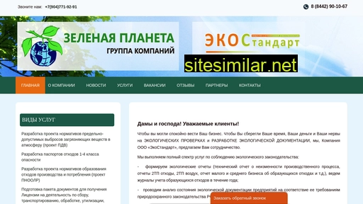 lux34.ru alternative sites