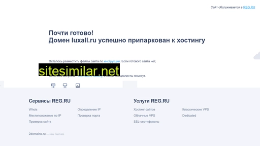 luxall.ru alternative sites