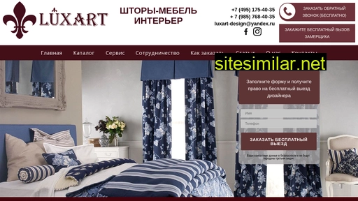 luxartdesign.ru alternative sites