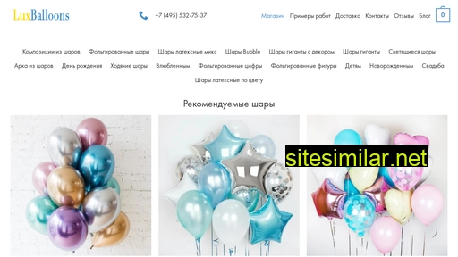 luxballoons.ru alternative sites
