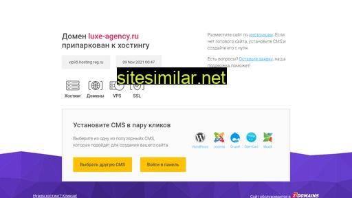 Luxe-agency similar sites