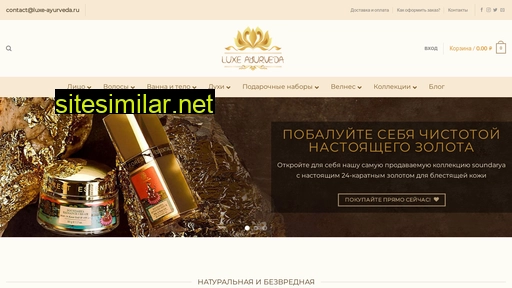 luxe-ayurveda.ru alternative sites
