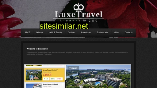 luxetravel.ru alternative sites