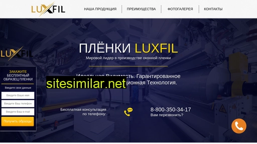 luxfil.ru alternative sites