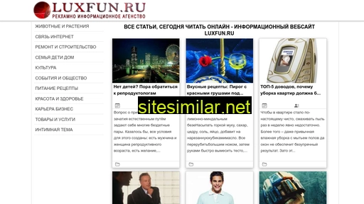 Luxfun similar sites