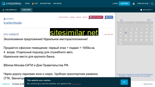 luxlandsale.ru alternative sites