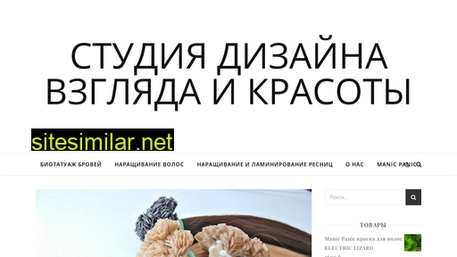 luxlashhair.ru alternative sites