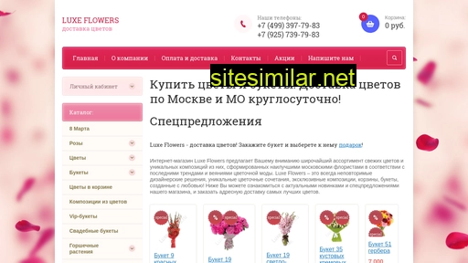 luxe-flowers.ru alternative sites